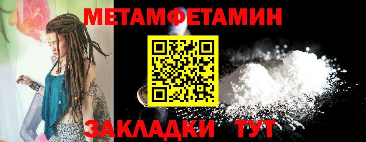АМФ  Вход с VPN  Нефтеюганск  АМФЕТАМИН Розовый 