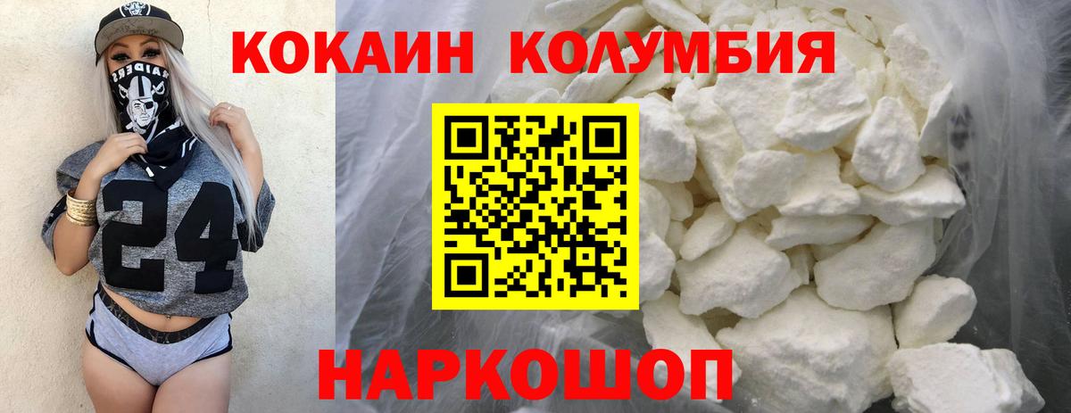 COCAIN VHQ Нефтеюганск