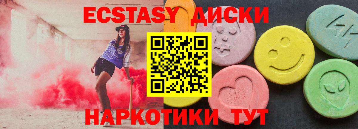 ЭКСТАЗИ    сайт  Экстази Punisher  купить наркотики цена  Ecstasy ешки  Нефтеюганск  Вход с VPN 