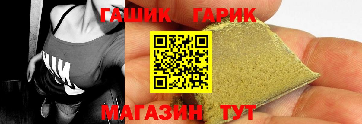 Нефтеюганск  Вход с VPN  APVP СК   ГАШ  Мефедрон кристаллы  Лсд 25  Канабис  ГАШИШ 