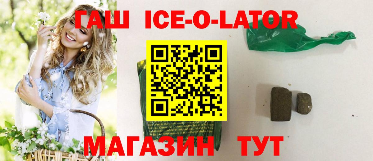 Нефтеюганск  ГАШ VHQ  Гашиш хэш  Вход с VPN 