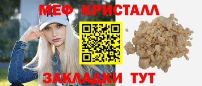 COCAINE Ставрополь
