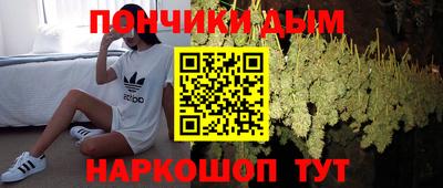 COCAINE Ставрополь