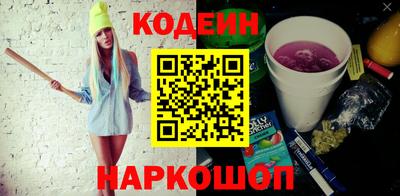 COCAINE Ставрополь