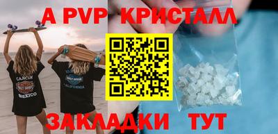 COCAINE Ставрополь