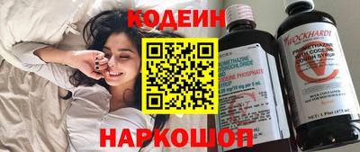 COCAINE Ставрополь