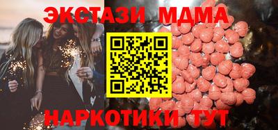 COCAINE Ставрополь
