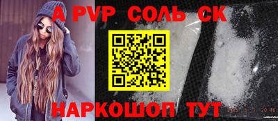 COCAINE Ставрополь