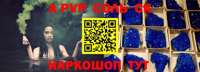 COCAINE Ставрополь