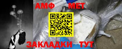 COCAINE Ставрополь