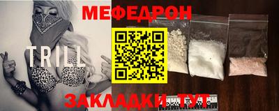 мяу мяу мука Старая Купавна