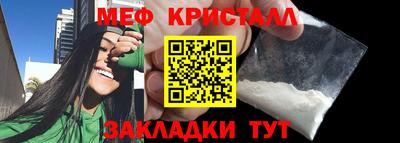 мяу мяу мука Старая Купавна