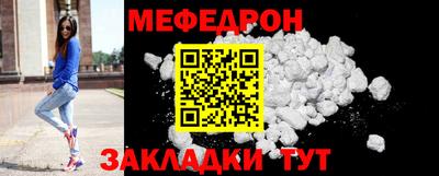 COCAINE Ставрополь