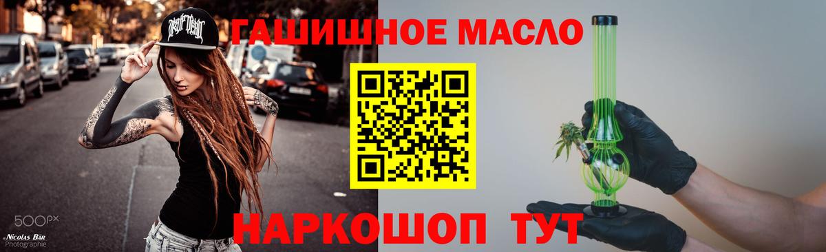 сколько стоит  ссылка на мегу как войти  Вход с VPN  Нефтеюганск  Дистиллят ТГК гашишное масло 
