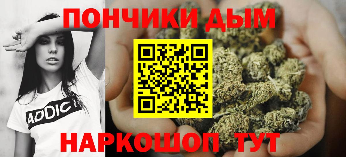 Бошки Шишки LSD WEED  Конопля план  Нефтеюганск  Бошки марихуана Amnesia  Вход с VPN 